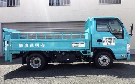 2t平ボディ(パワーゲート付)