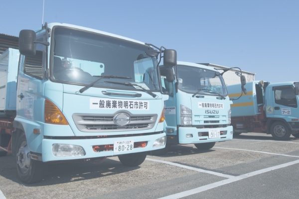 保有車両を見る