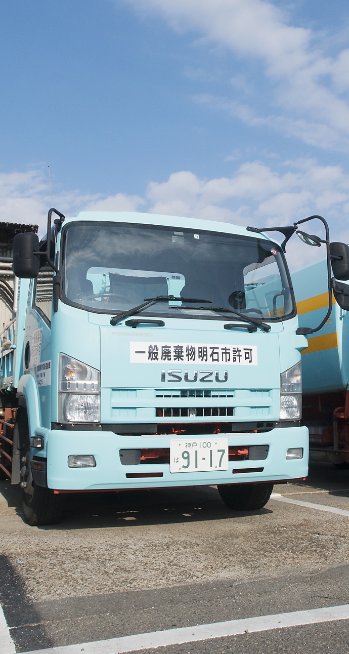 明石市の不用品回収・遺品整理なら明進清掃